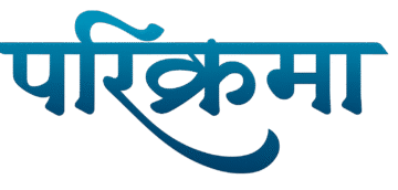 Parikrama